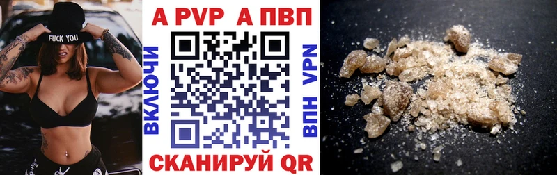 KRAKEN зеркало  Красноуральск  APVP мука 