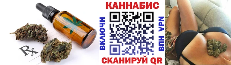 Cannafood марихуана  Красноуральск 