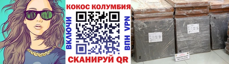 KRAKEN ONION  Красноуральск  Кокаин 98% 
