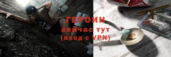 гидра Козельск