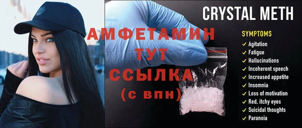 скорость Краснослободск