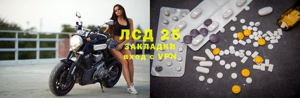 бутират Коряжма