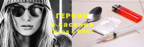 бутират Коряжма