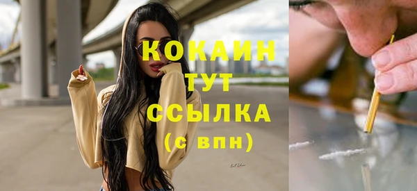 кристаллы Козловка
