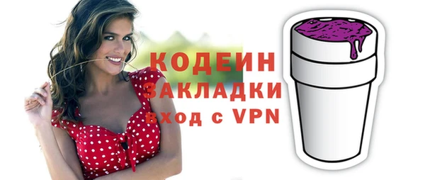 герыч Корсаков