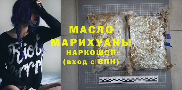 бутират Коряжма