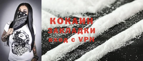 кристаллы Козловка