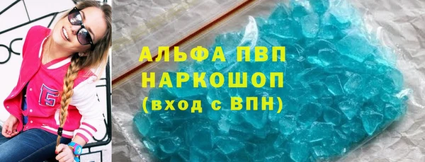бутират Коряжма