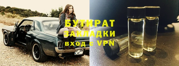 бутират Коряжма