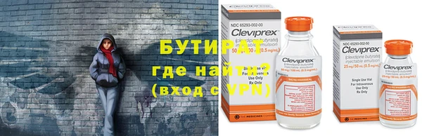 кристаллы Козловка