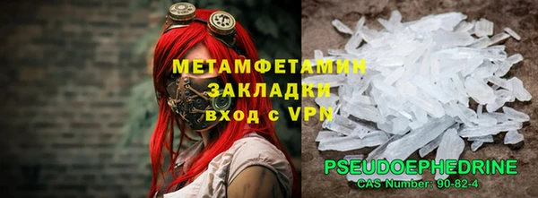 мет Краснотурьинск