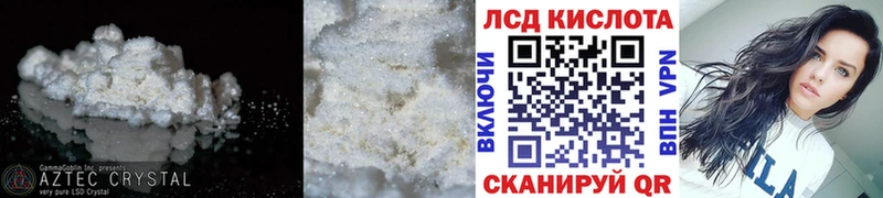 Лсд 25 экстази ecstasy  Красноуральск 
