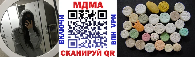 где купить наркоту  Красноуральск  MDMA кристаллы 