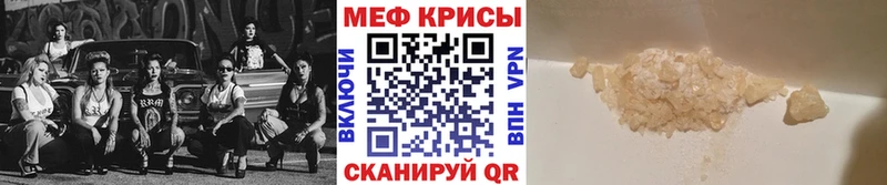 Меф 4 MMC  продажа наркотиков  Красноуральск 