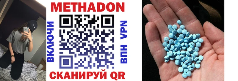 где продают наркотики  Красноуральск  МЕТАДОН methadone 
