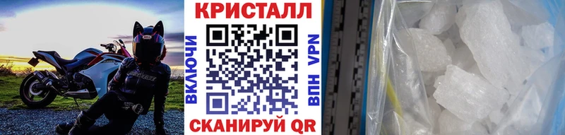 МЕТАМФЕТАМИН винт  Красноуральск 