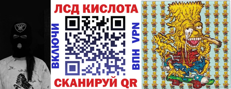 Марки 25I-NBOMe 1,5мг  купить наркоту  Красноуральск 