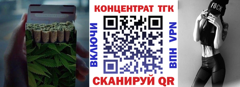 Дистиллят ТГК вейп с тгк  Красноуральск 