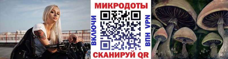 Псилоцибиновые грибы Magic Shrooms Красноуральск